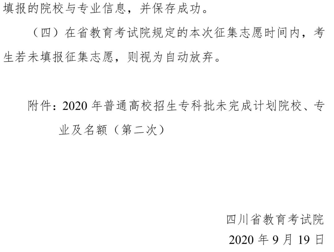 1600507755722068149.jpg 征3.jpg