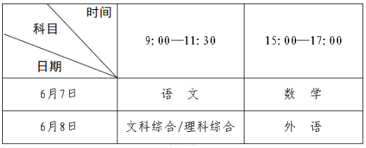 河南.png