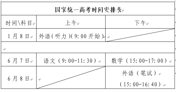 山东1.png