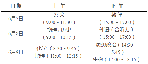 湖南.png