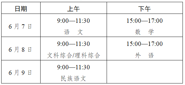 新疆1.png