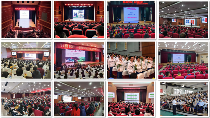 1623500425947090761.png 走进中学专题讲座.png