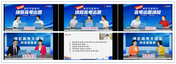 1623500438845052520.png 线上直播照片.png