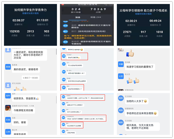 1623500534744047333.png 钉钉直播照片.png