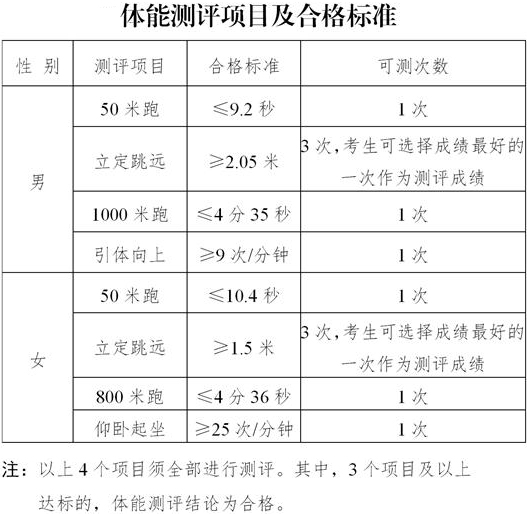 公安.jpg