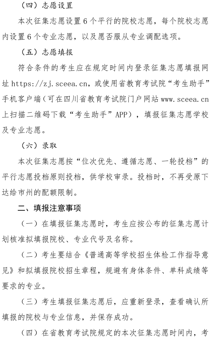 2.png
