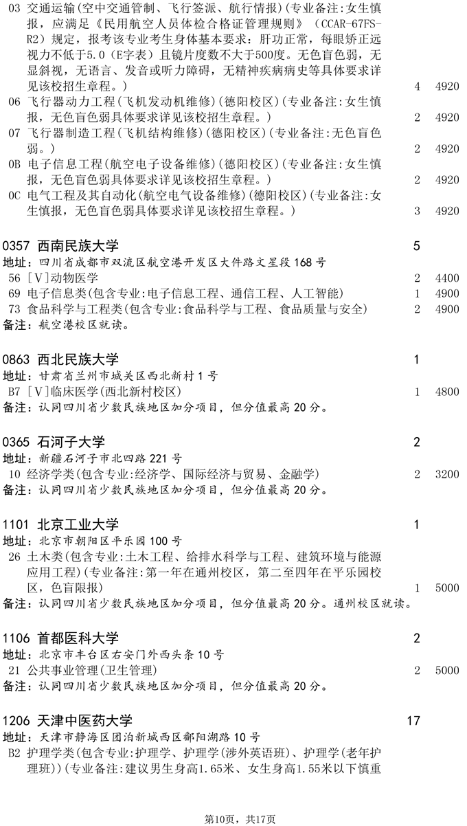 13.png