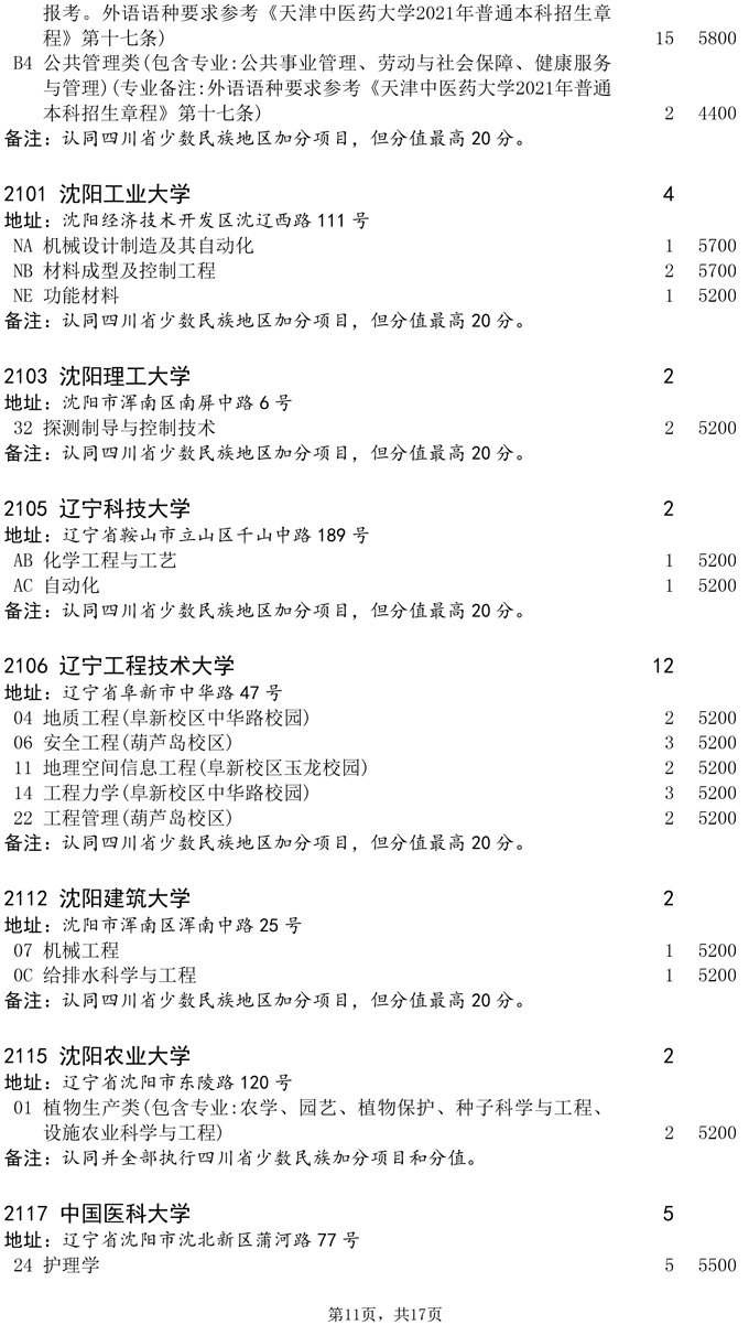 14.png