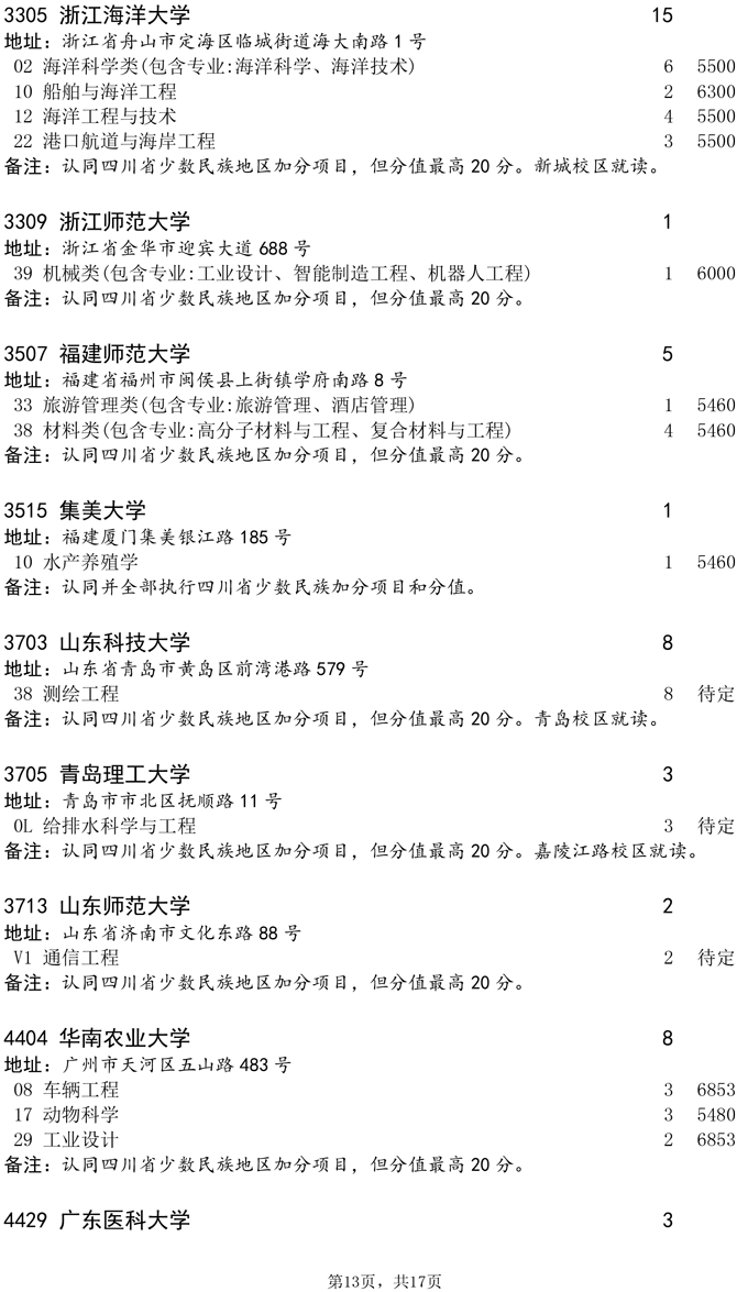 16.png