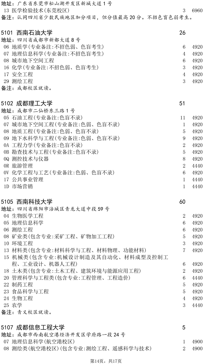 17.png