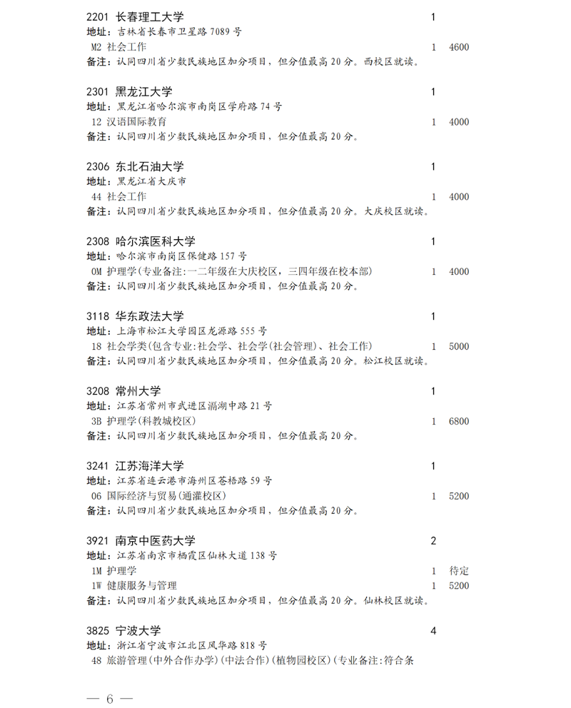 6.png