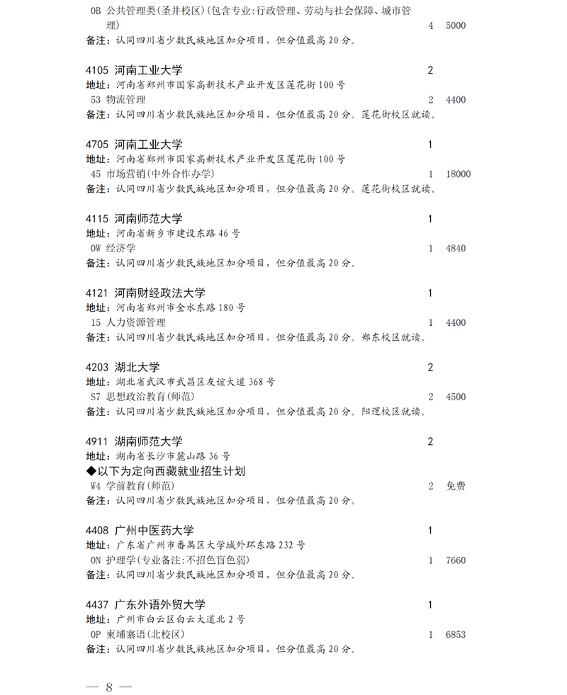 8.png
