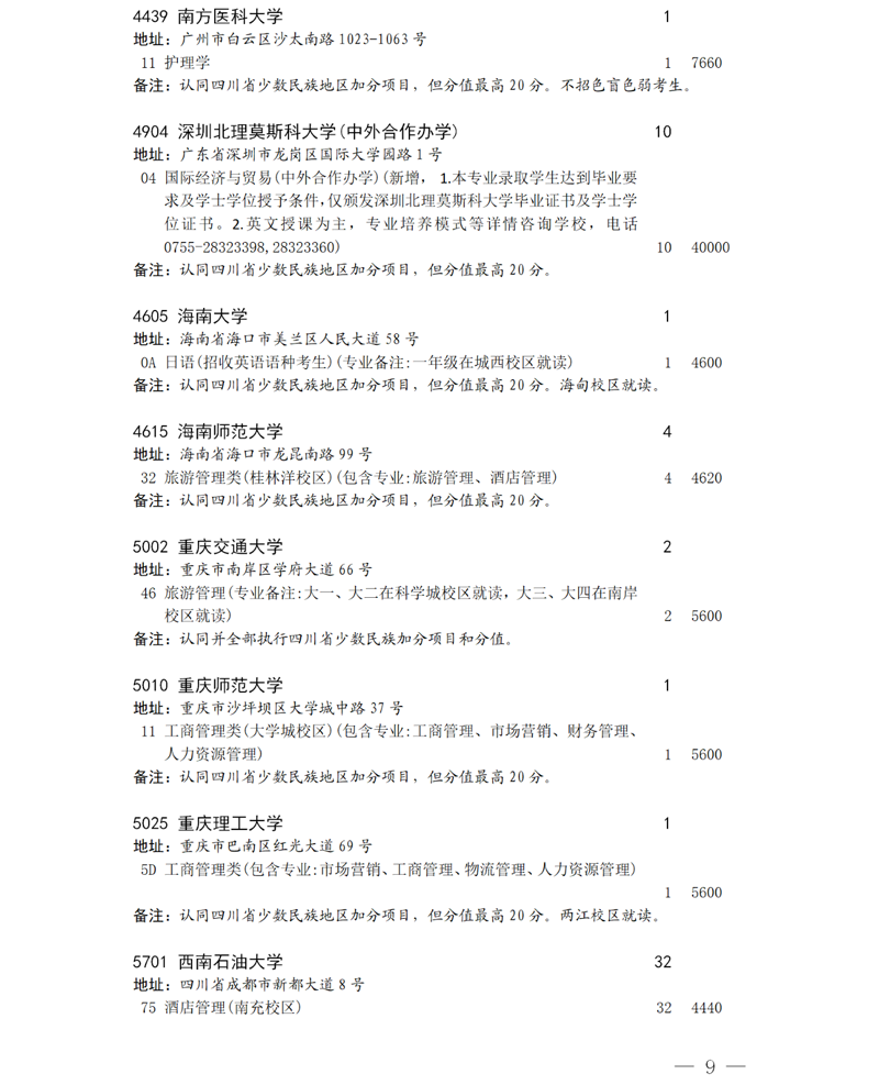 9.png