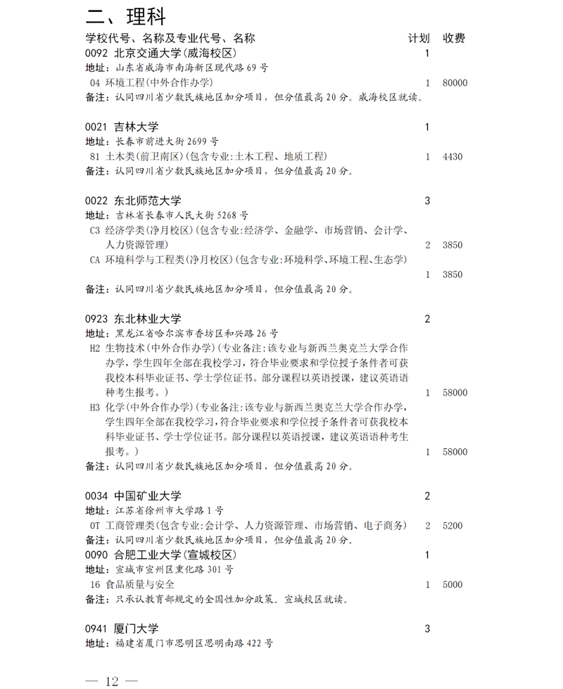 12.png