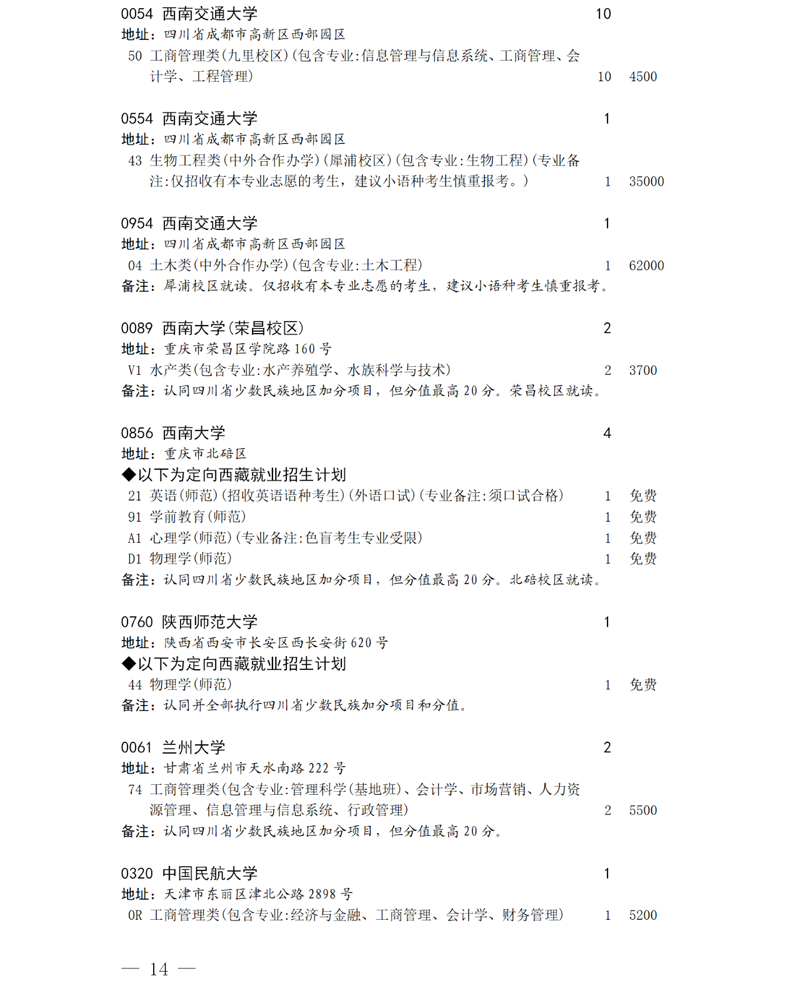 14.png