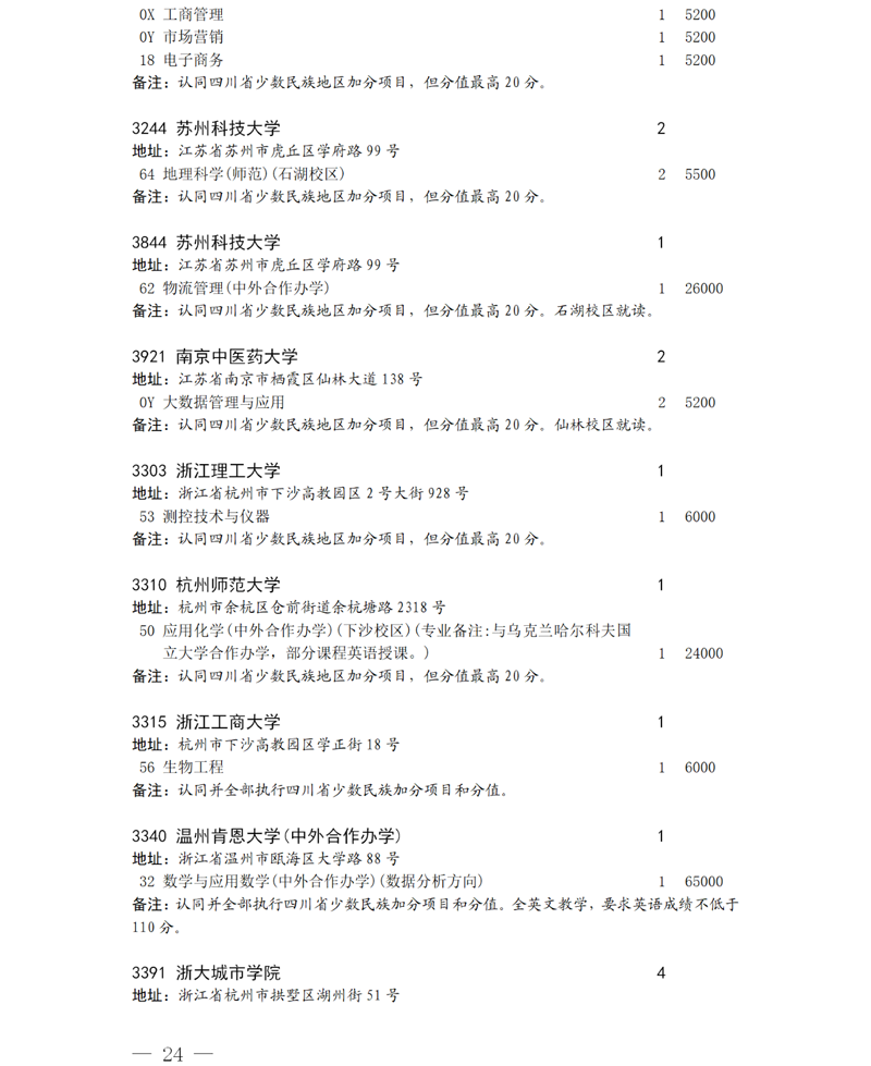 24.png