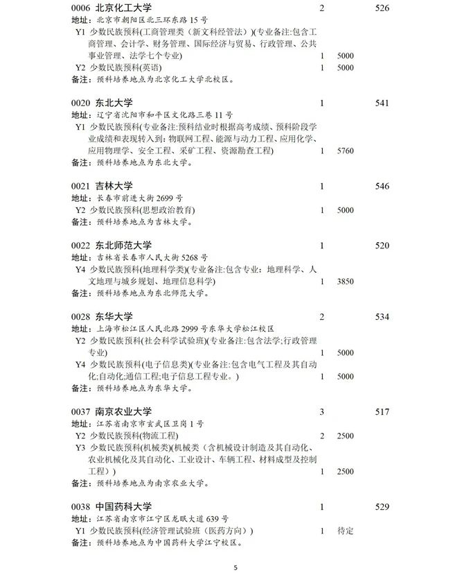 5.jpg