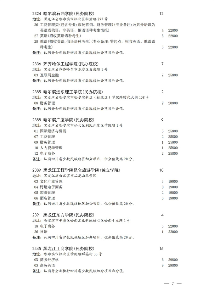 zj6.jpg