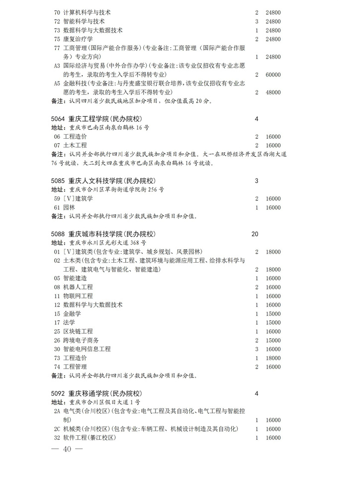 zj39.jpg