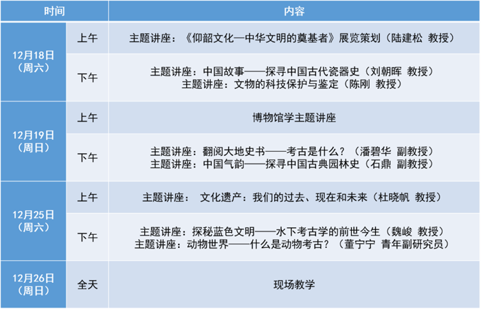 1638583398532067133.png 复旦.png