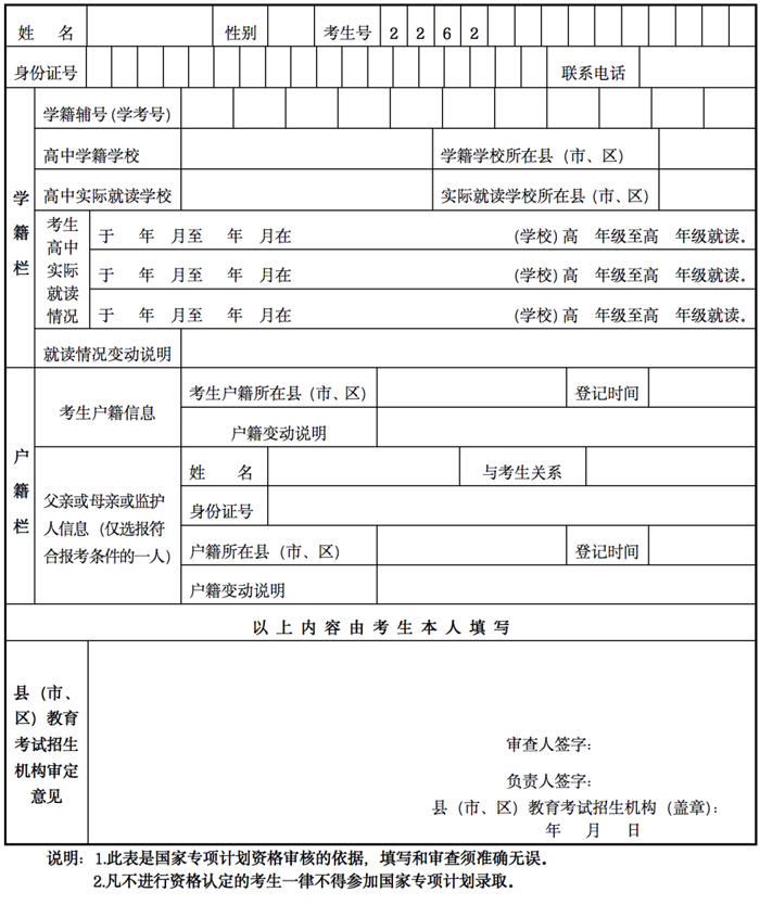甘肃2.png