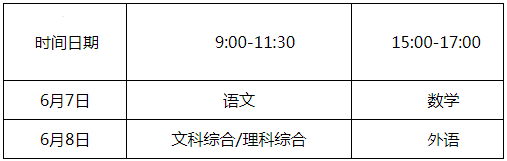 内蒙古.png