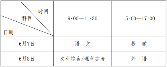 河南.png