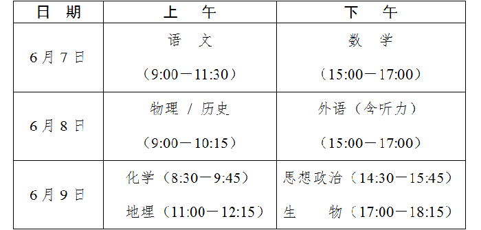 湖南.png