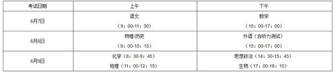 福建.jpg