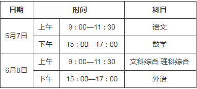 陕西.png