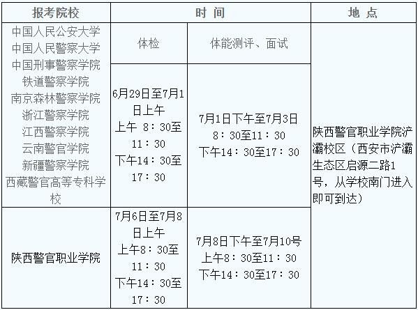 陕西.jpg