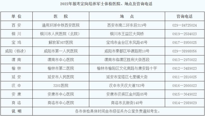 陕西1.jpg