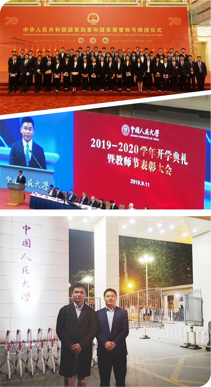 杨明聪.png