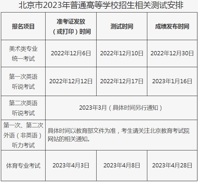 附件2.png
