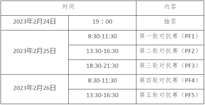 南开02.png
