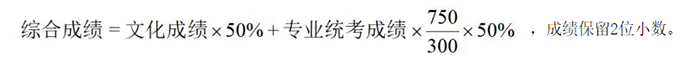 成绩.png