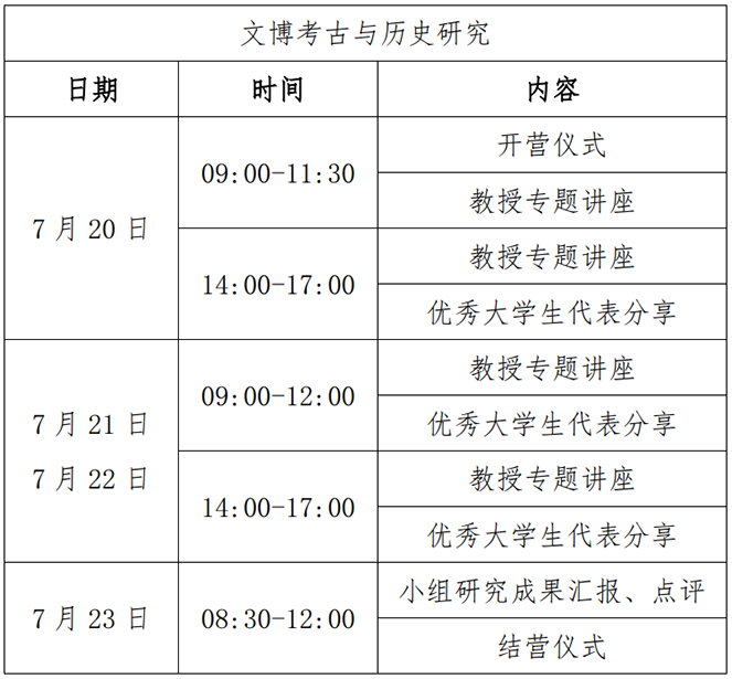 南开1.png