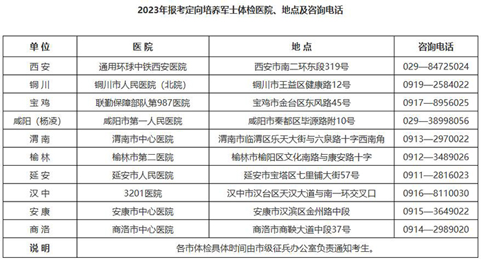 陕西.jpg