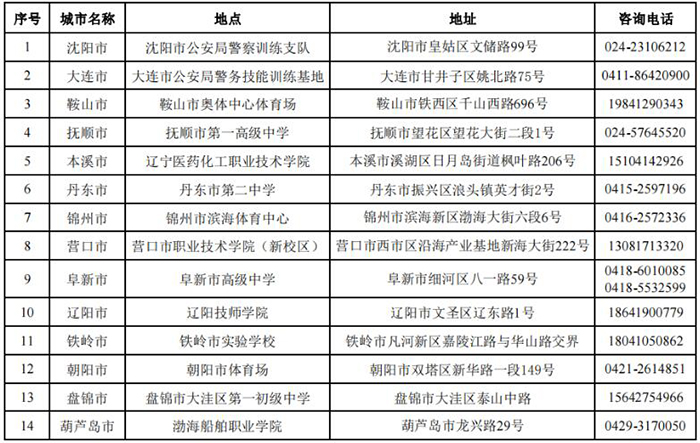 山东1.jpg