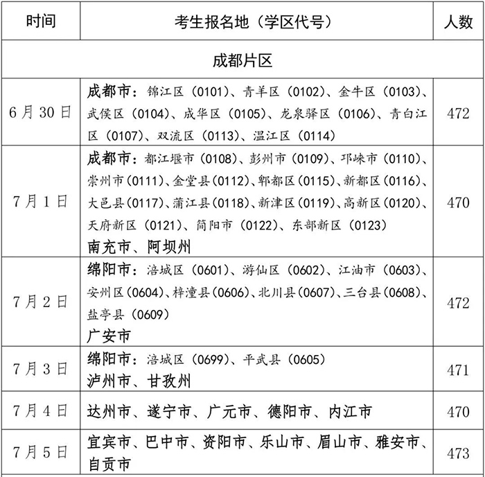 军检2.jpg