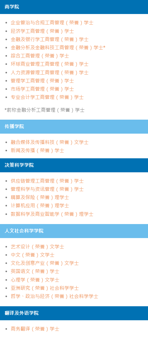 专业.png