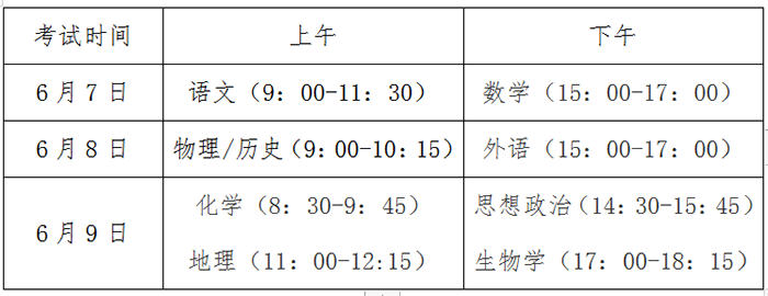 吉林1.png