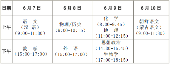 黑龙江.png
