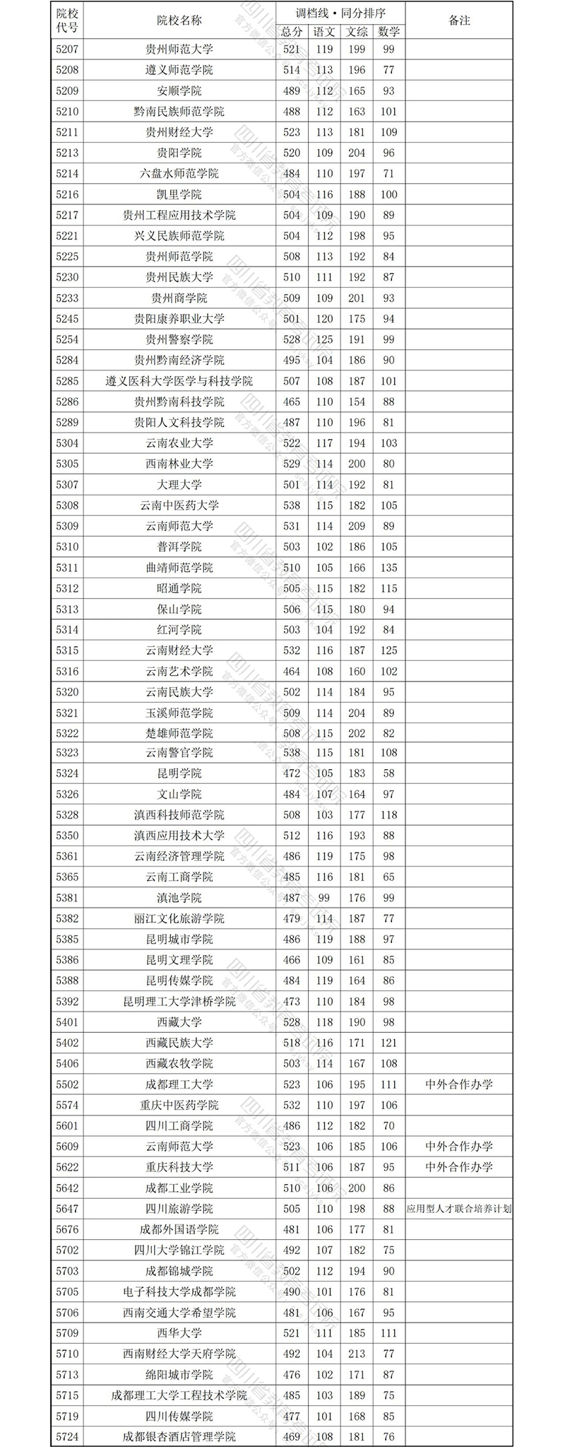 文科10.jpg