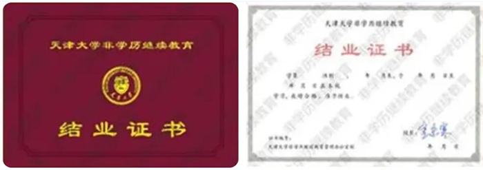 证书.jpg