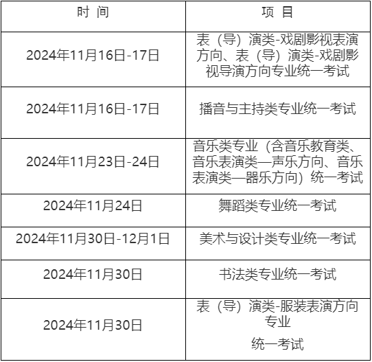 上海2.png