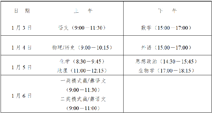微信图片_20250102145945.png