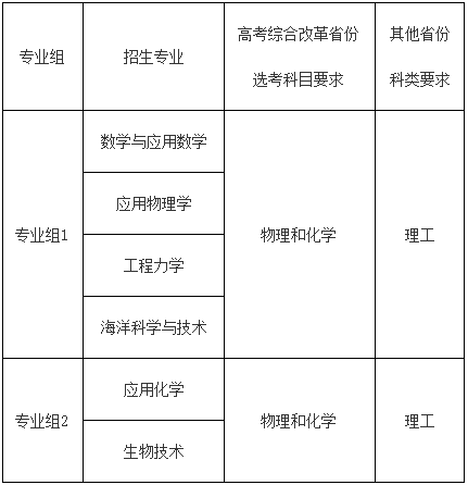 同济.png