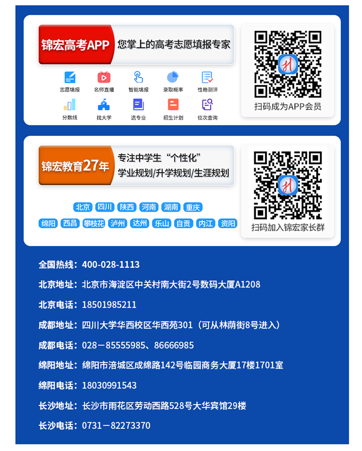 27官网APP.png