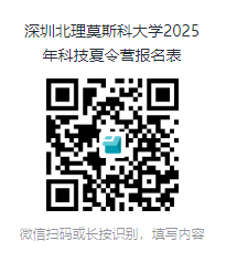 深北莫2.png